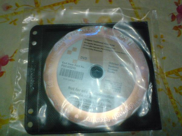 Windows 7 光碟